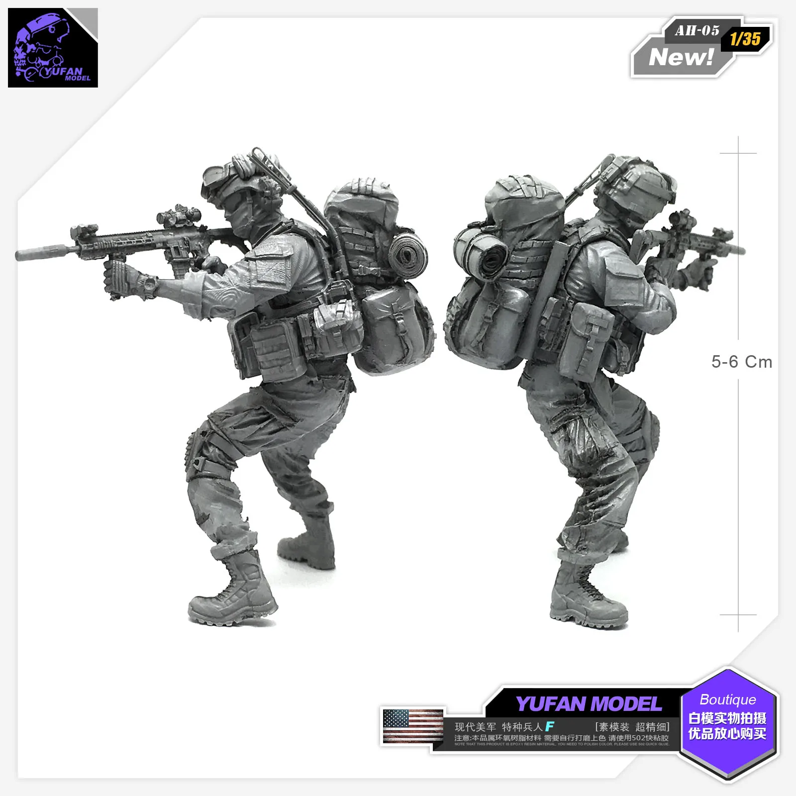 

1/35 Resin Figure Model Kit American Special Forces Soldier Model self-assembled Ah-05