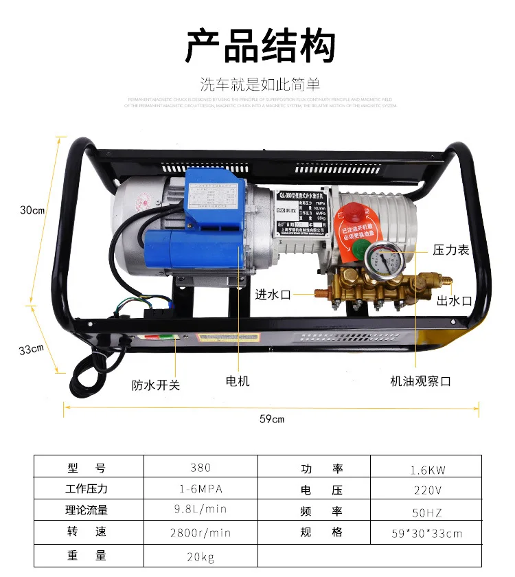 แรงดันสูงเครื่องซักผ้าเครื่องซักผ้ารถยนต์Selfเครื่องซักผ้ามือถือ220V