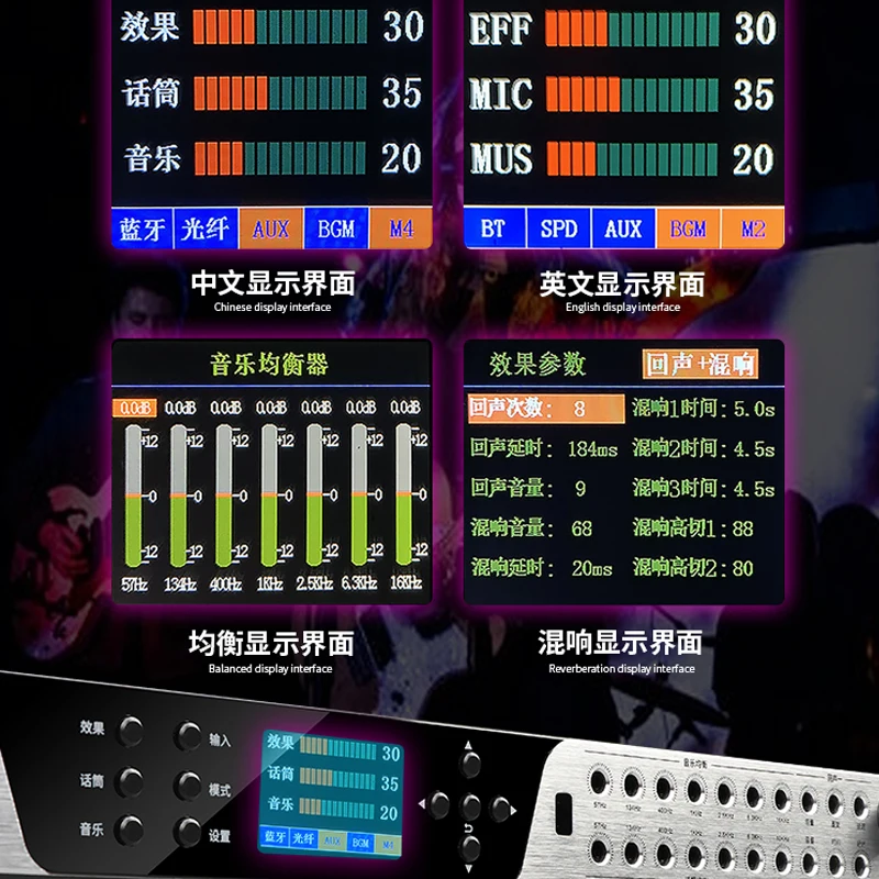 Reverberator Professional Karaoke Effector DSP Processor Equalizer Sound Amplifier Feedback Suppressor Fiber Input Preamplifier