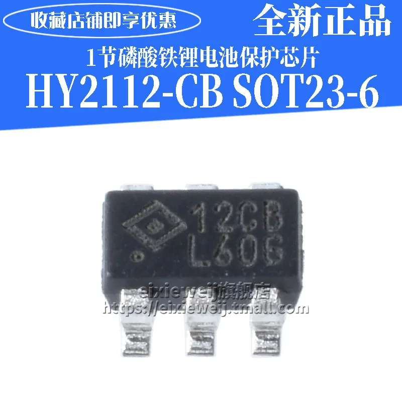 20PCS  HY2112-CB  SOT23-6 12CB  HY2112CB  new original in stock