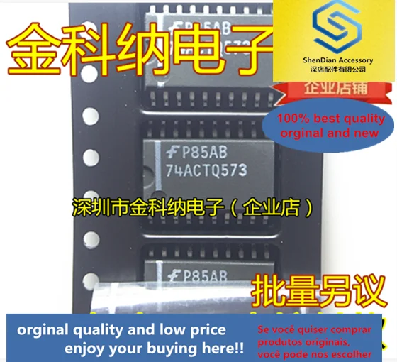 5pcs only orginal new 74ACTQ573 SCX SMD SOP20 feet Quiet series eight-way latch and 3-state output chip