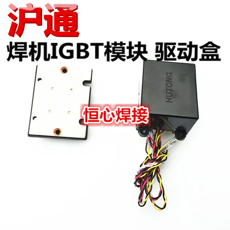 ZX7-400/500 Electric Welding Machine Manual Welding Machine Black Module Drive Box IGBT