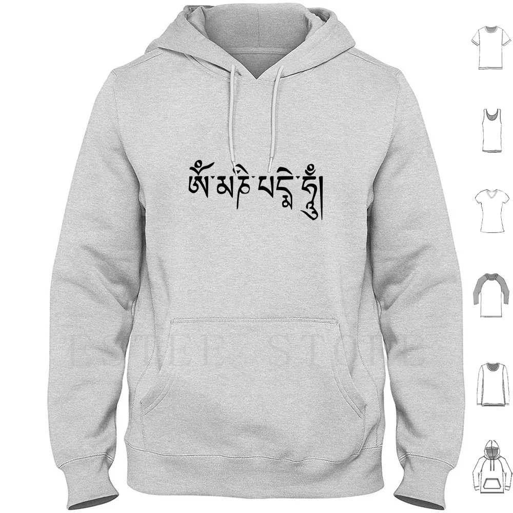 Om Mani Padme Hum H…