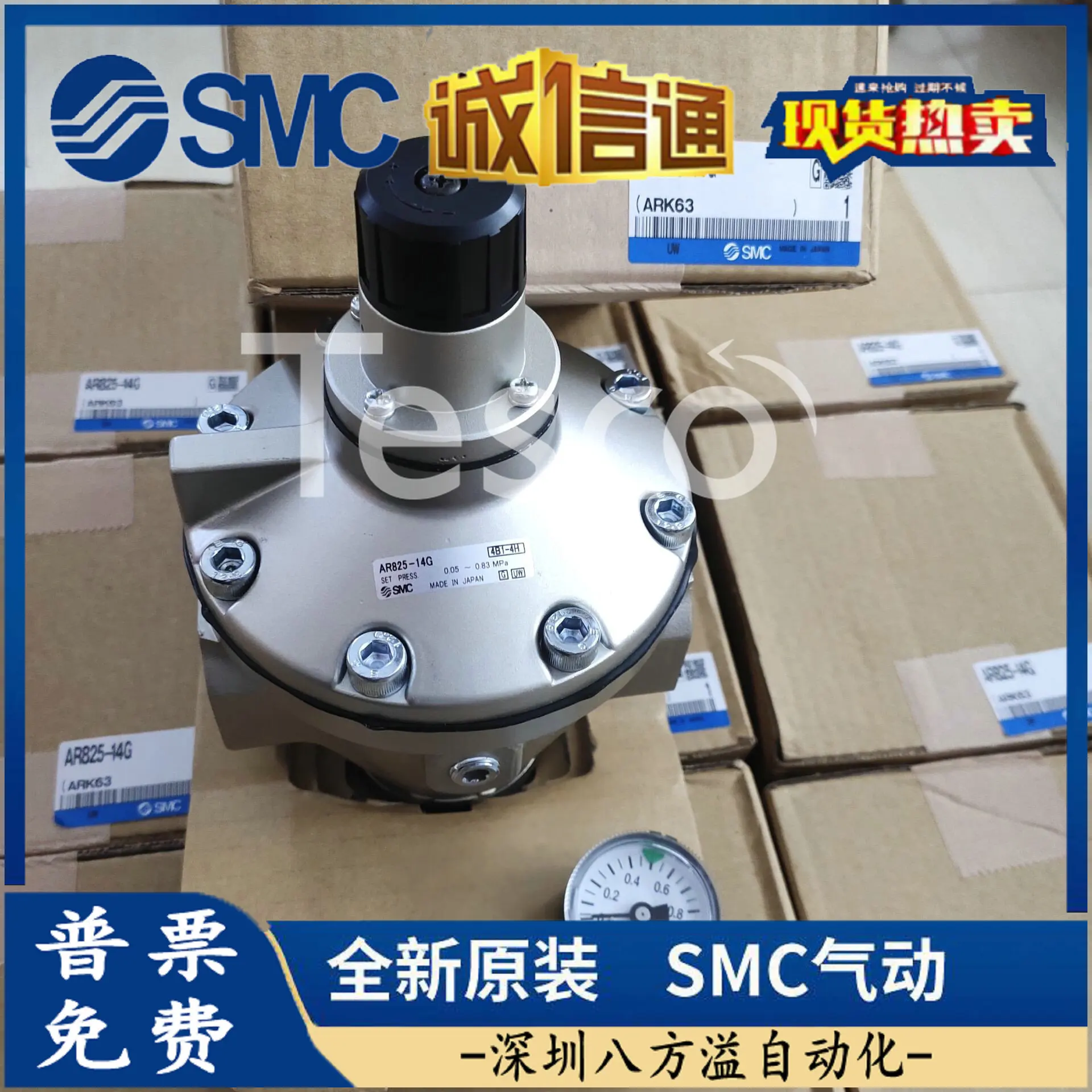 AR825-14 / AR835-14G AR925-20 AR925 AR935-20G الأصلي أصيلة SMC صمام تخفيف الضغط