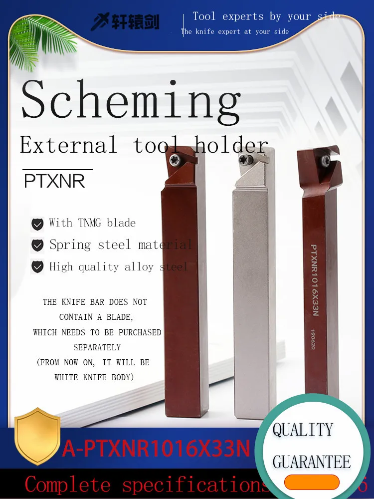 PTXNR 1216X33N/1016X33N/1616X33N CNC Walking Machine Triangle Turning Tool Outer Round Tool Bar
