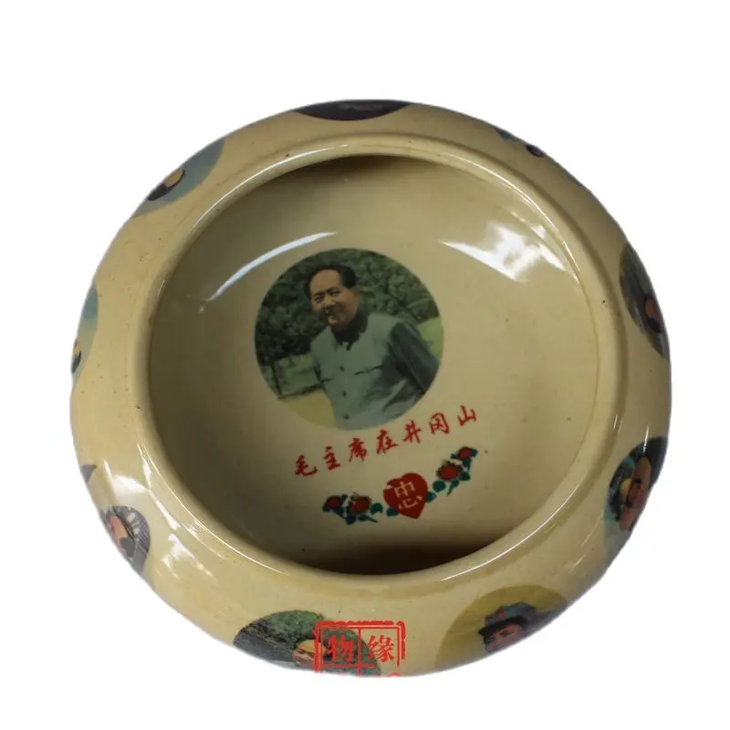 China Old Portrait Of Chairman Mao In Cultural Revolution Porcelain Brush Wash