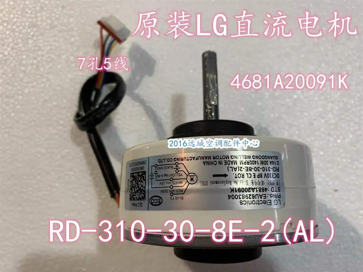 Air Conditioner Motor for LG RD-310-30-8E-2(AL) EAU62983004 4681A20091K SIC-37CVJ-F130-3 Replacement Air Conditioner Motor