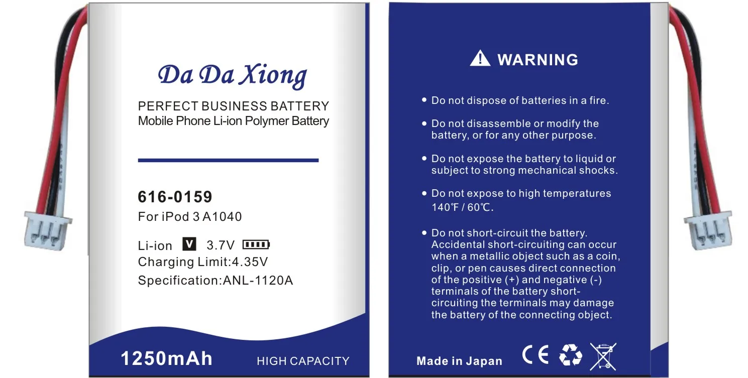 Battery For IPod 3 3G 3rd Generation A1040 1250mAh 616-0159 High Quality Mobile Phone Replacement Accumulator image 2