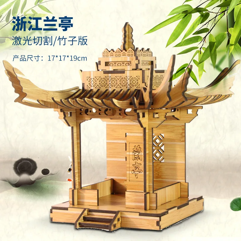 

candice guo! wooden toy 3D puzzle model DIY assembly kit bamboo China zhejiang Lanting Pavilion birthday Christmas gift 1pc