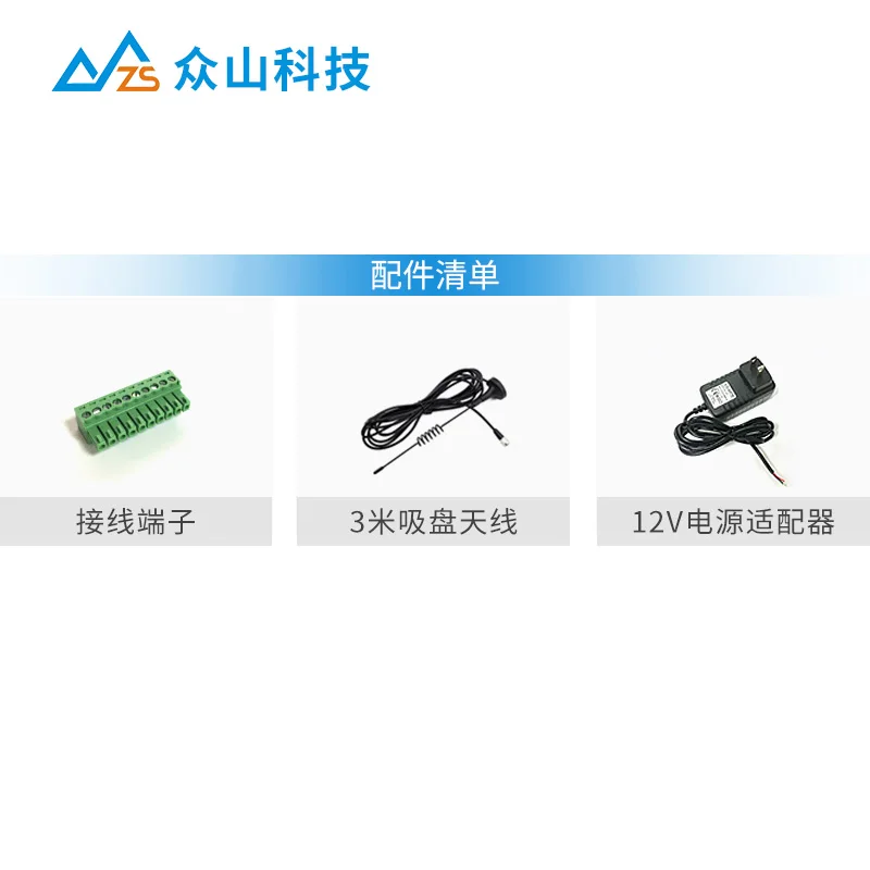 Lora Dtu módulo Rs485 + 232 puerto serie a 433MHz Transmisión Digital Radio Punto a Punto Sx1278 espectro ensanchado