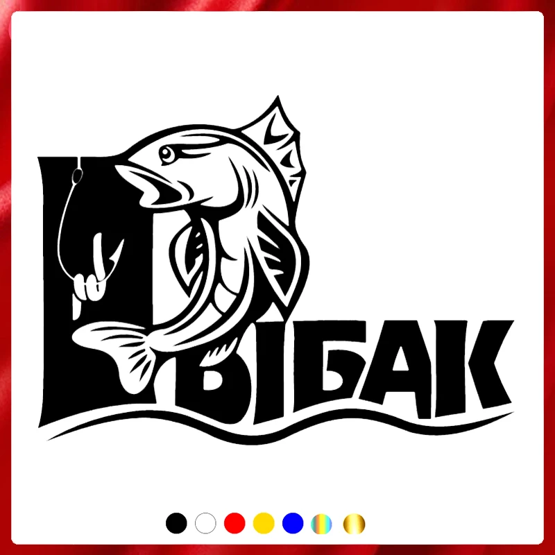 

40469# наклейки на авто Рыбак водонепроницаемые наклейки на машину наклейка для авто автонаклейка стикер этикеты винила наклейки стайлинга а...