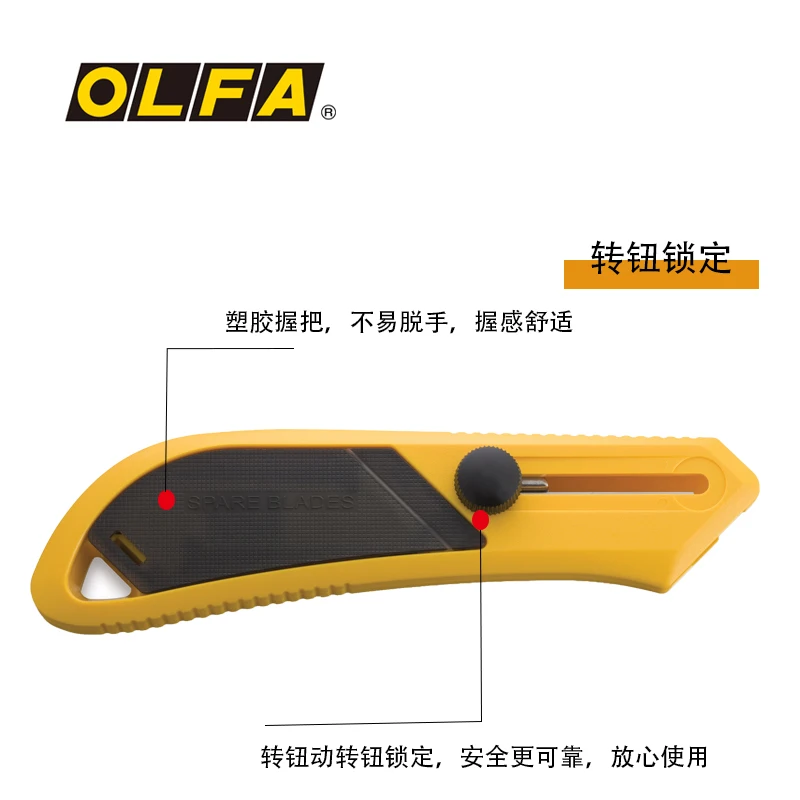 MADE IN JAPAN  OLFA PC-s 13mm PS-S 10MM Plastic Laminate Heavy-Duty Cutter acrylic laminates Genuine PB-800 Plastic Cutter Blade