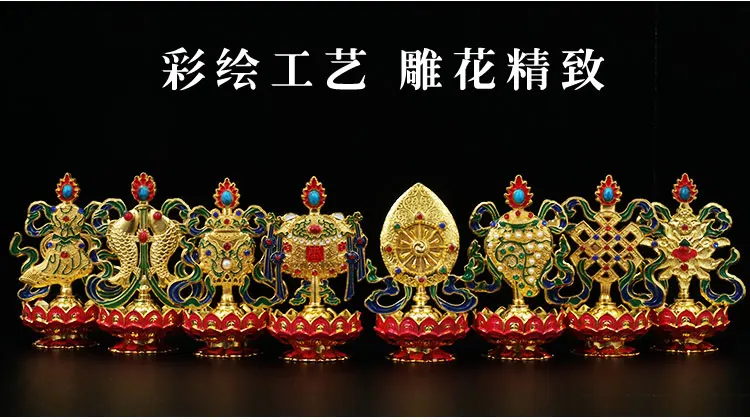 Auspicious Eight Treasure Decorations For Buddha Tantric Suppliers 10cm