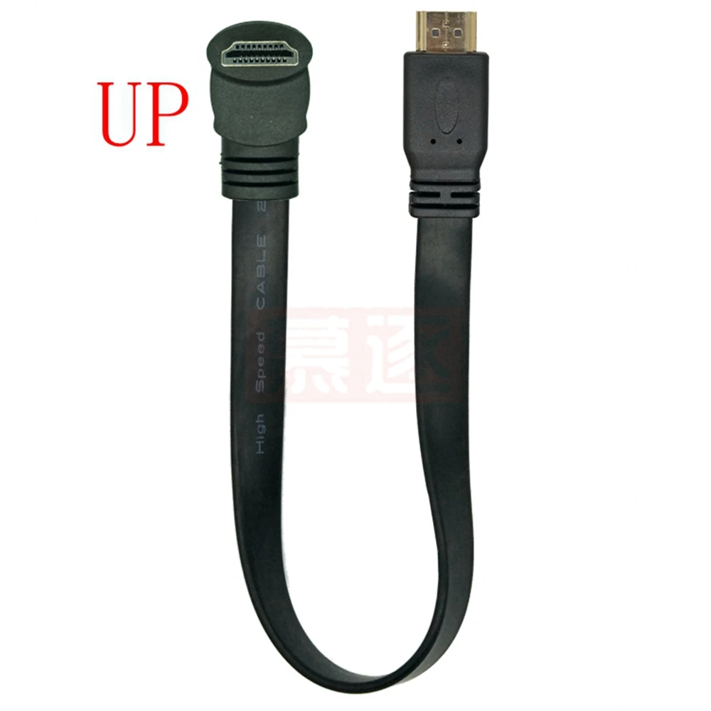 フラットスリム高速 1.4V HD 対応延長ケーブル 30cm A タイプ オス - A オス コード AM/AM 上下角度