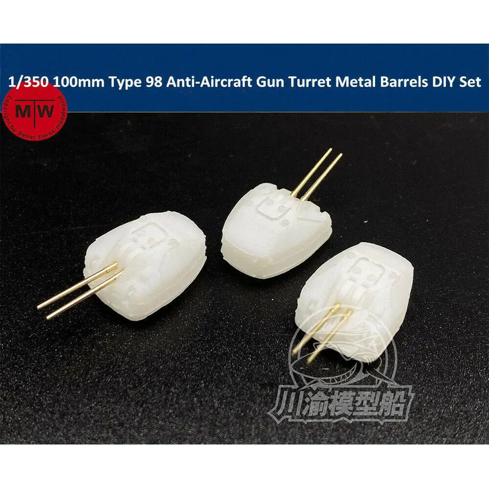 

CY CYG060 1/350 Scale 100mm Type 98 Anti-Aircraft Gun Resin Turret Metal Barrels DIY Set