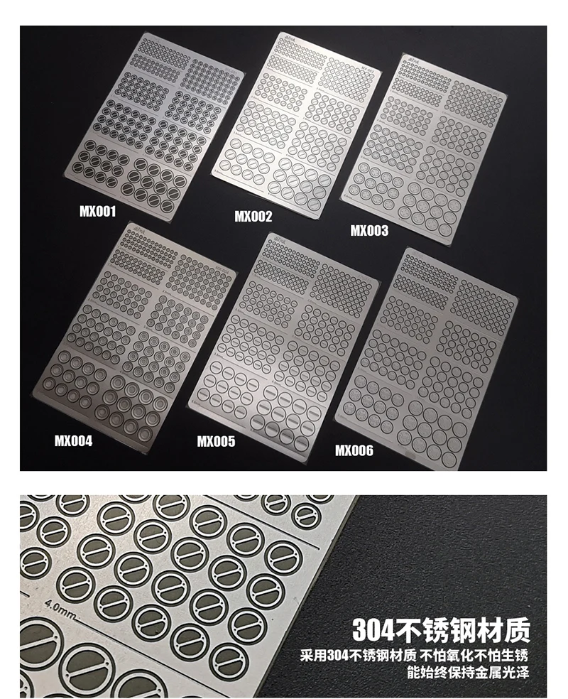 Mecha metal upgrade parts Flat head studs Detail modification alteration parts Metal etched sheet