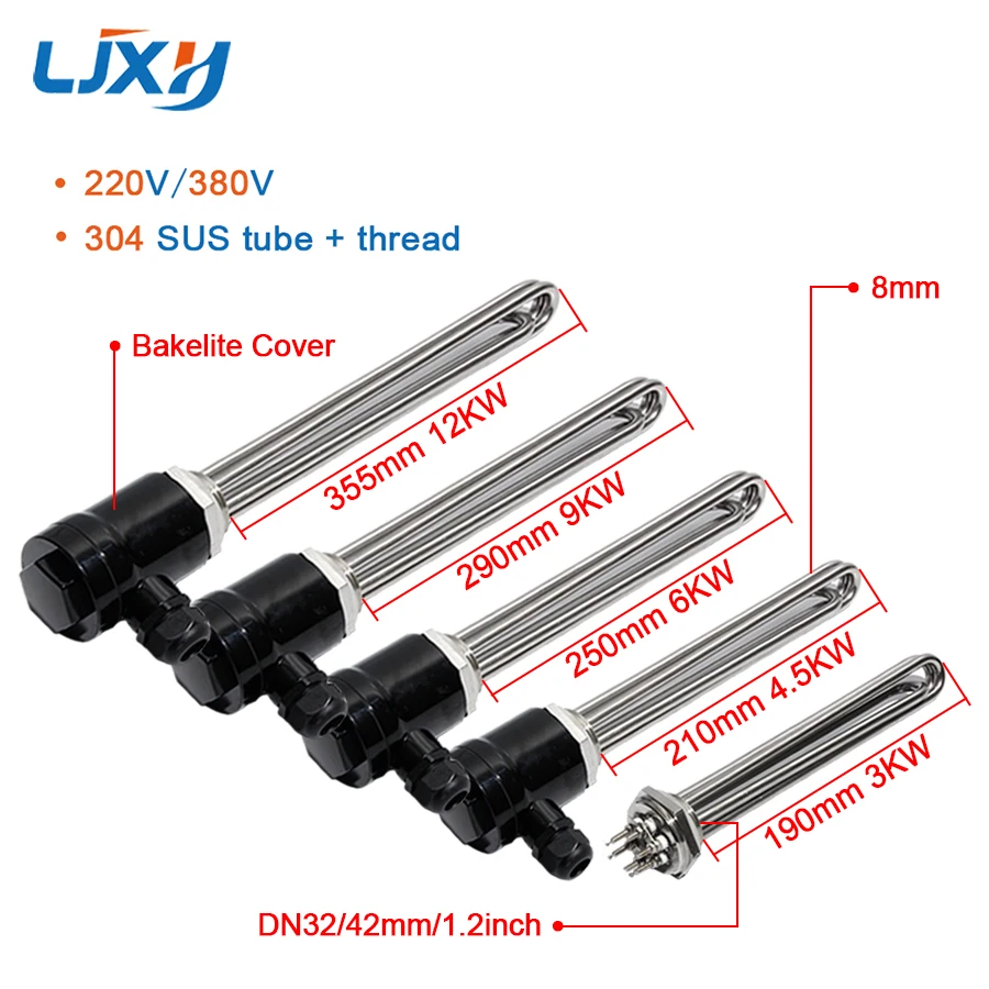 LJXH 220V/380V DN32 1.2\