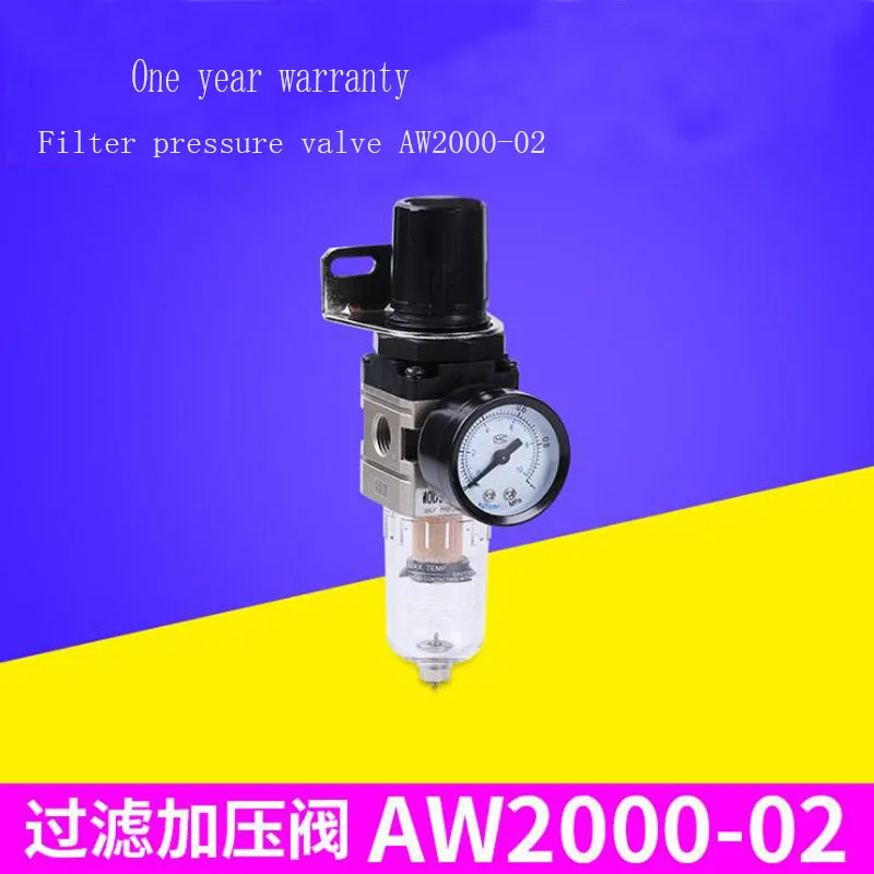 Landsky Manual Water Rele AW2000-02 Air Source Processor Pneumatic Components Filter Pressure Reducing Valve Oil-Water Separator