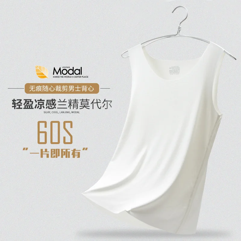 youpin Men's vest 60 Modal sports bottoming shirt solid color vest spring and summer mens tank top vests clothing