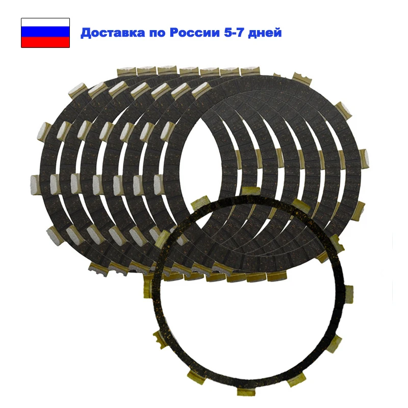 

8pcs Motorcycle Clutch Friction Plates Set For YAMAHA VMX1200 V-Max 1200 VMAX1200 VMX12 1988-2007 XVZ1300 2003-2013