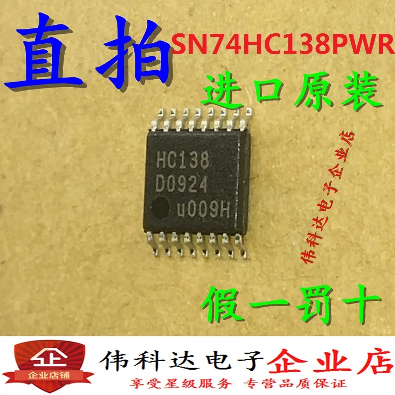 10pcs/lot Sn74hc138pwr: Hc138 Tssop16 Analog/Logic Chip