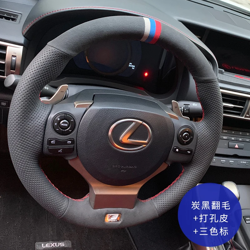 Suitable for Lexus ES NX RX CT LS GS IS300 LS350 Hand-sewn steering wheel cover suede carbon fiber grip cover