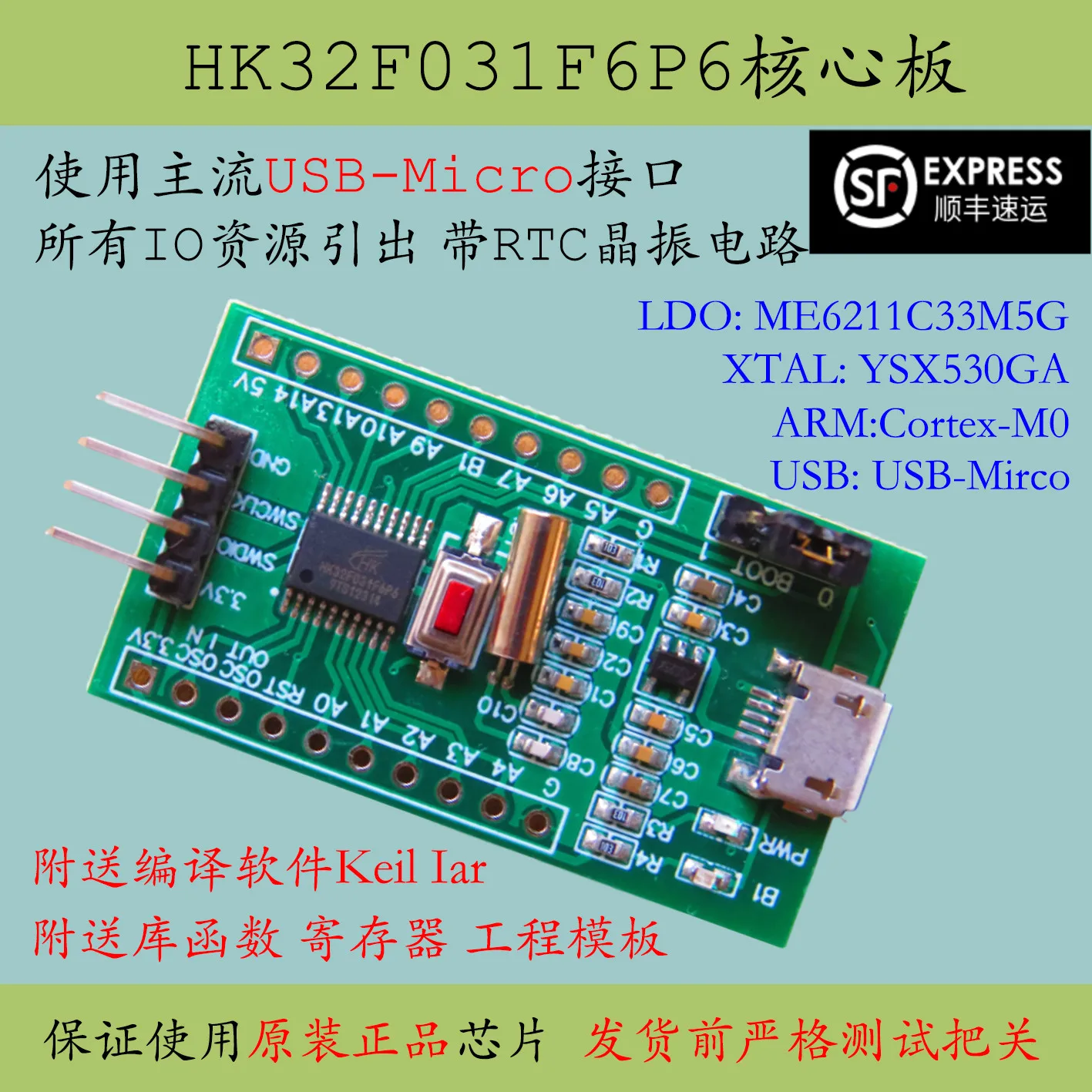 Hk32f031f6p6 Hệ Thống Tối Thiểu Core Ban Hk32f031 Ban Phát Triển Thay Thế Cho STM32 Học Đánh Giá Ban