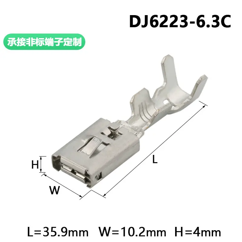 20PCS automobile harness plug terminal 6.3 connector spring connection dj6223-6.3c