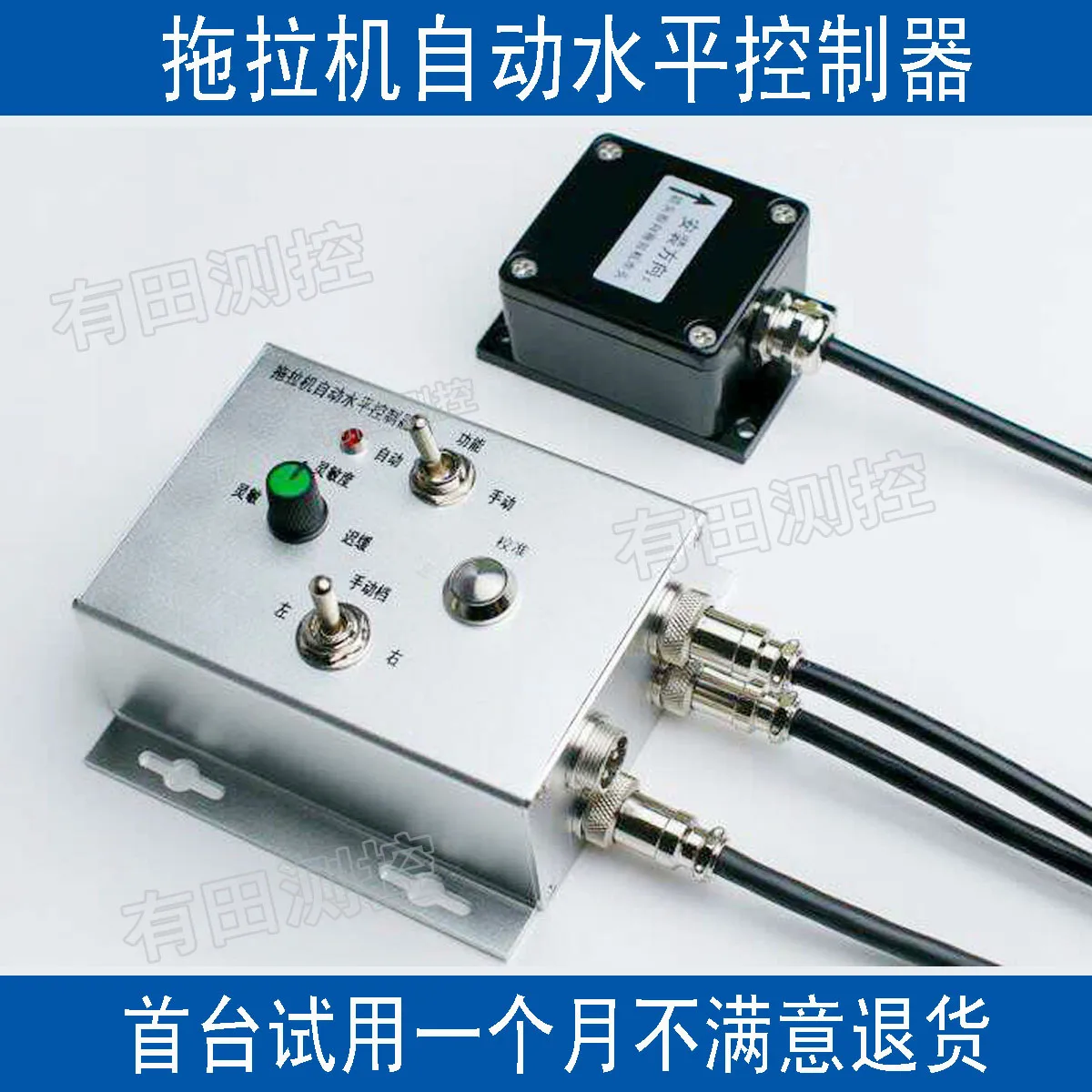 

Tractor Automatic Level Controller Leveling Suspension Horizontal Rotary Tiller Beating da yao ji Horizontal Curve Correction