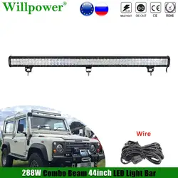 Offroad Car Top Roof 288W 42