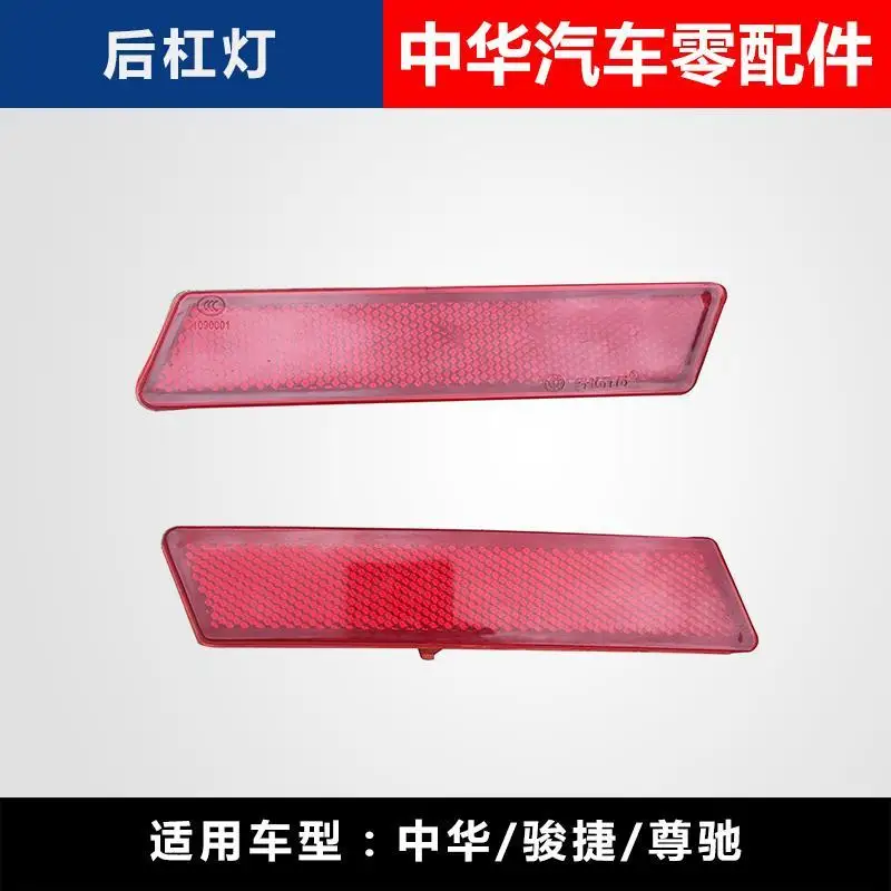 (1Pair/Kit) Rear Bu…