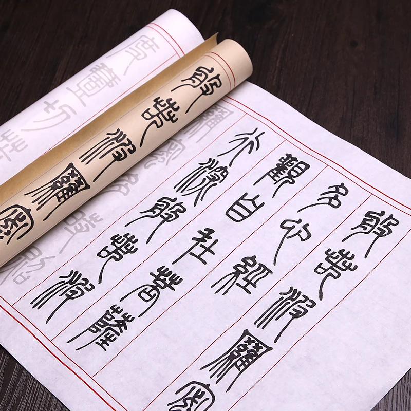 

Deng Shiru Seal Script Copybooks Rolling Half Ripe Rice Paper the Thousand Characters/Heart Sutra Seal Calligraphy Copybook