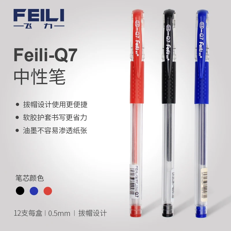 

12PCS Gel Pen 0.5/ 0.38 Mm Black Red Blue Student Exam Gel Pen Carbon Pen Stationery Wholesale [Value Plan]