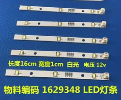 2pc LED Light Bar for HISENSE/ RONGSHENG Refrigerator E349766 MDDZ-162A 1629348 DC12V 2W Refrigerator Parts