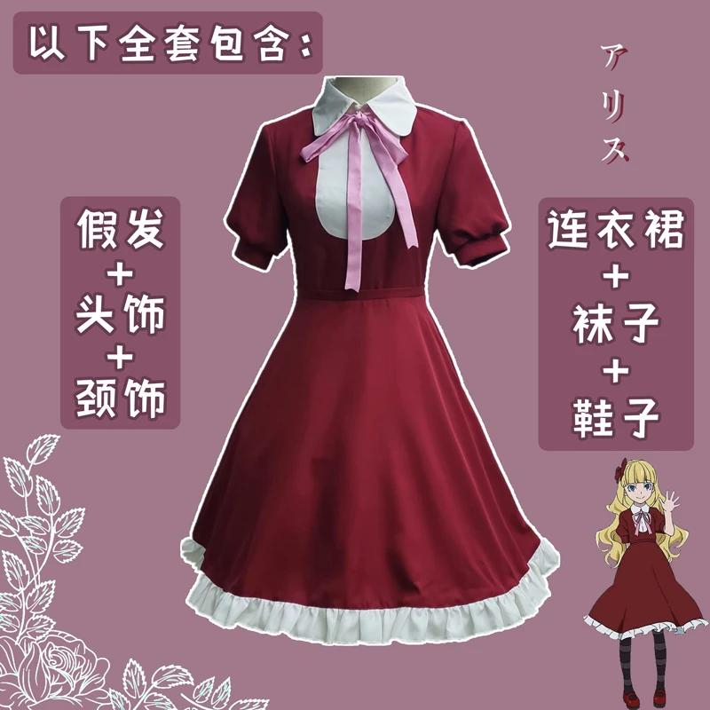 Costume Writer Stray Dogs Alice Cosplay Berry Red Retro Lolita Maid Dress Christmas Cosplay Customize T