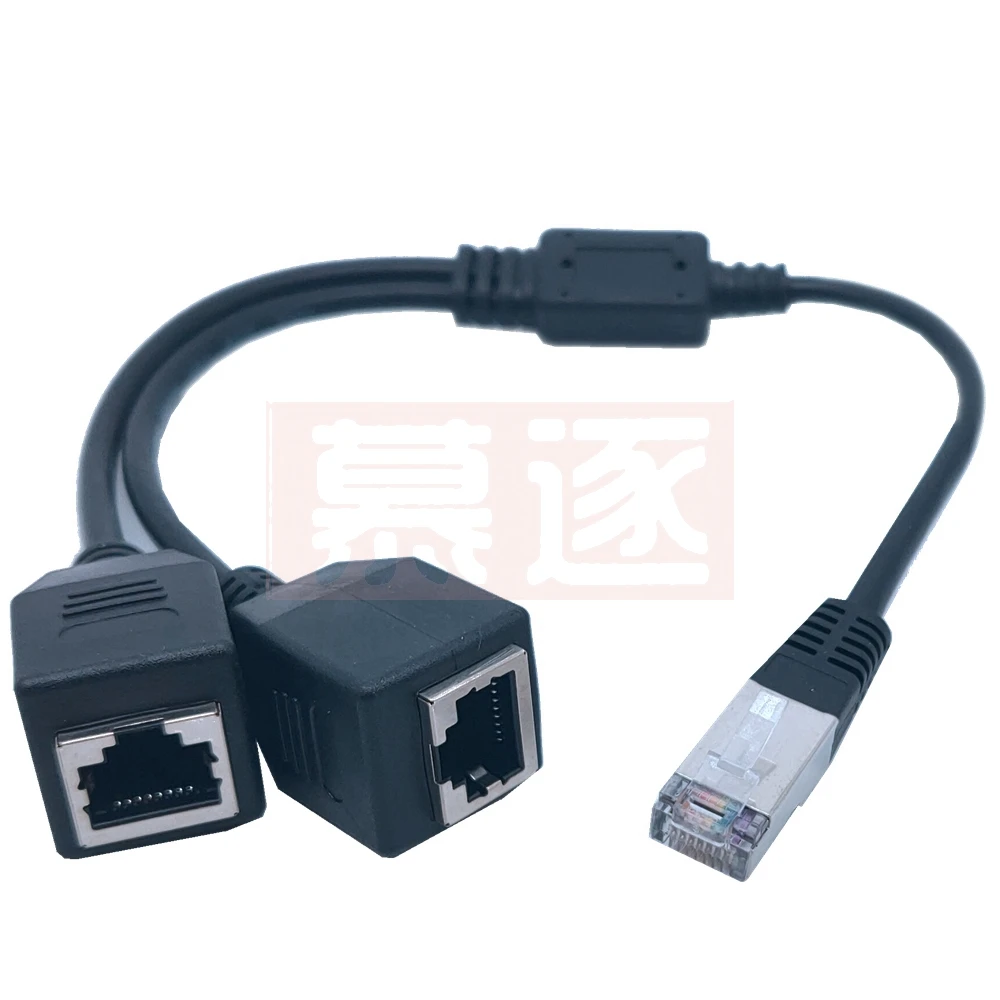 RJ45ชายหญิง2ตัวแยก Rj45 One-In-Two Ethernet LAN อะแดปเตอร์เครือข่าย (ไม่สามารถเชื่อมต่อในเวลาเดียวกัน)