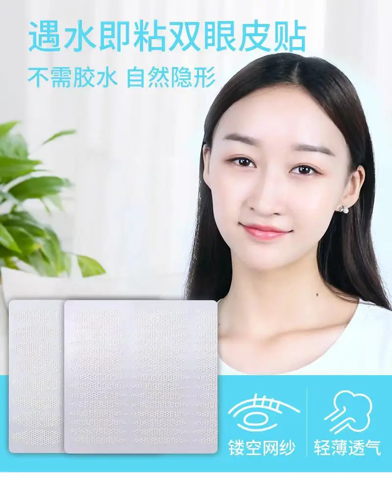 Double-fold Sticker Transparent Invisible Self-adhesive Tape eyelids lifter double eyelids eye stickers eyelid correction tape
