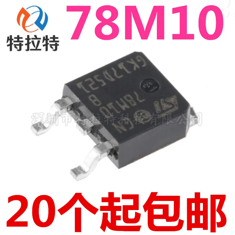 10pcs/lot L78M10ABDT-TR L78M10ABDT 78M10 TO252 Linear Regulator Chip Brand New & Original