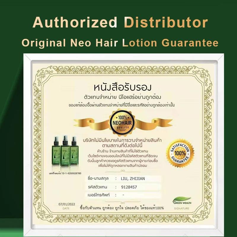 3pcs Hair Growth Oil 120ml Original Thailand Neo Hair Lotion Anti-hair Loss Hair Care Growth Serum Products Beard Growth Spray