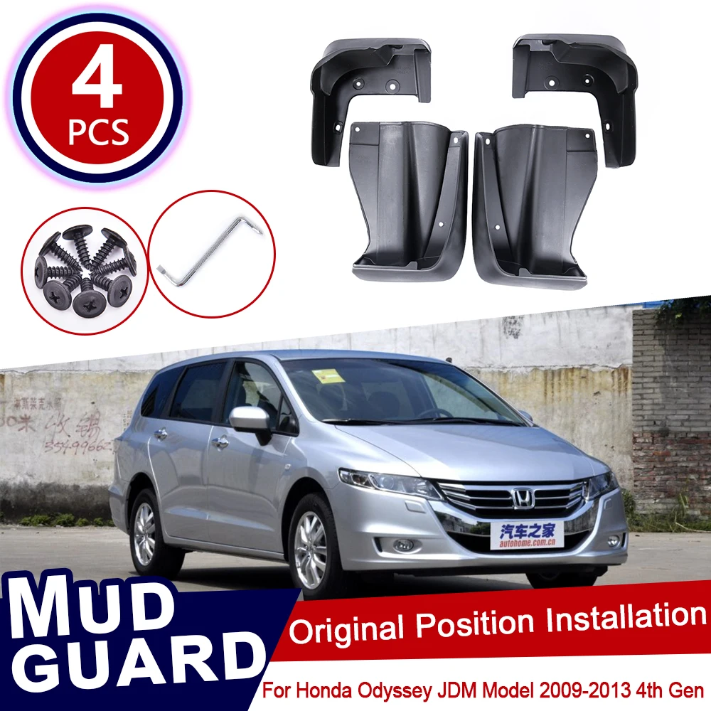 

Для Honda Odyssey JDM модель 2009 ~ 2013 RB3 RB4 автомобильные брызговики передние и задние брызговики брызговики на крыло 2010 2011 2012