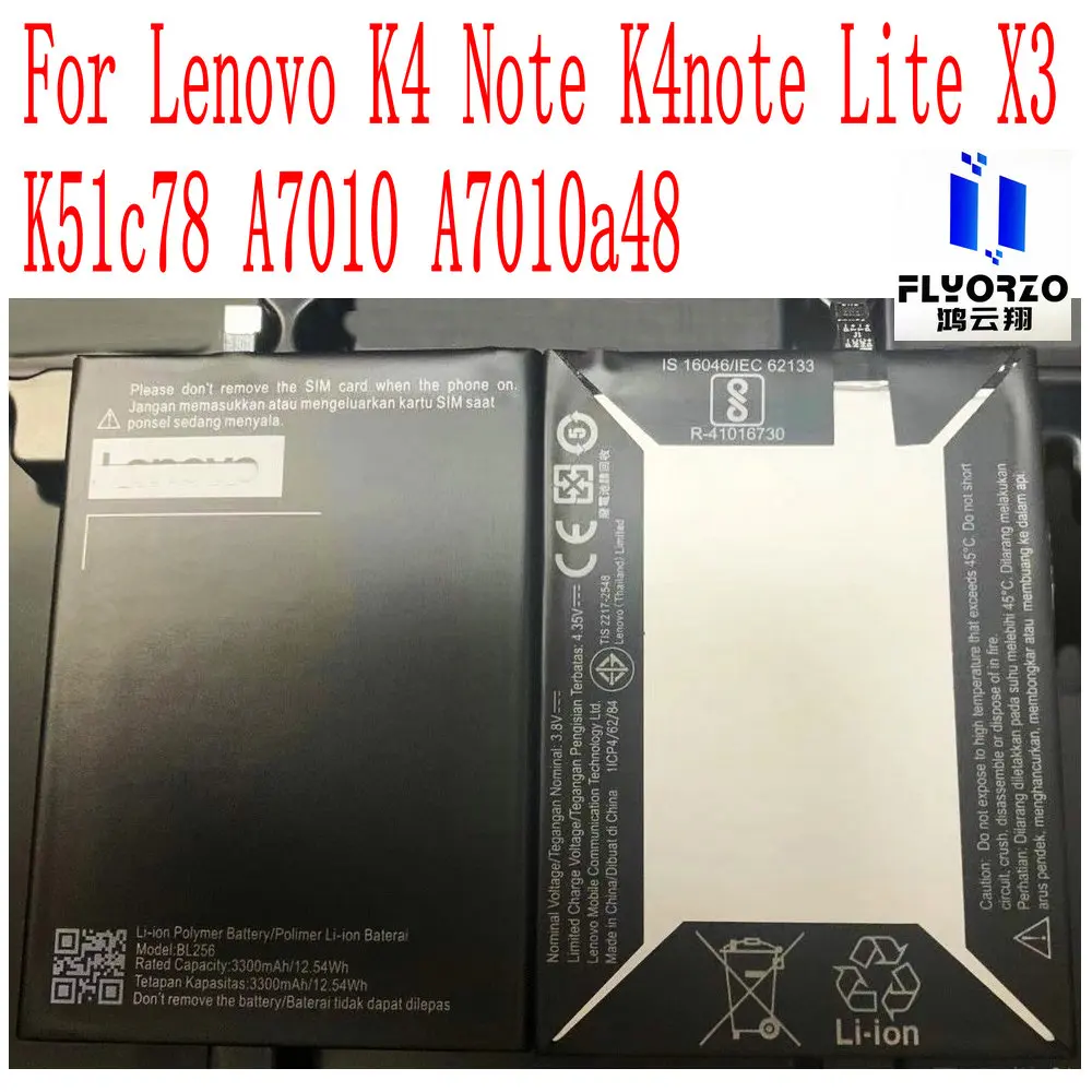 100% Brand New High Quality 3300mAh BL256 Battery For Lenovo K4 Note K4note Lite X3 K51c78 A7010 A7010a48 Mobile Phone