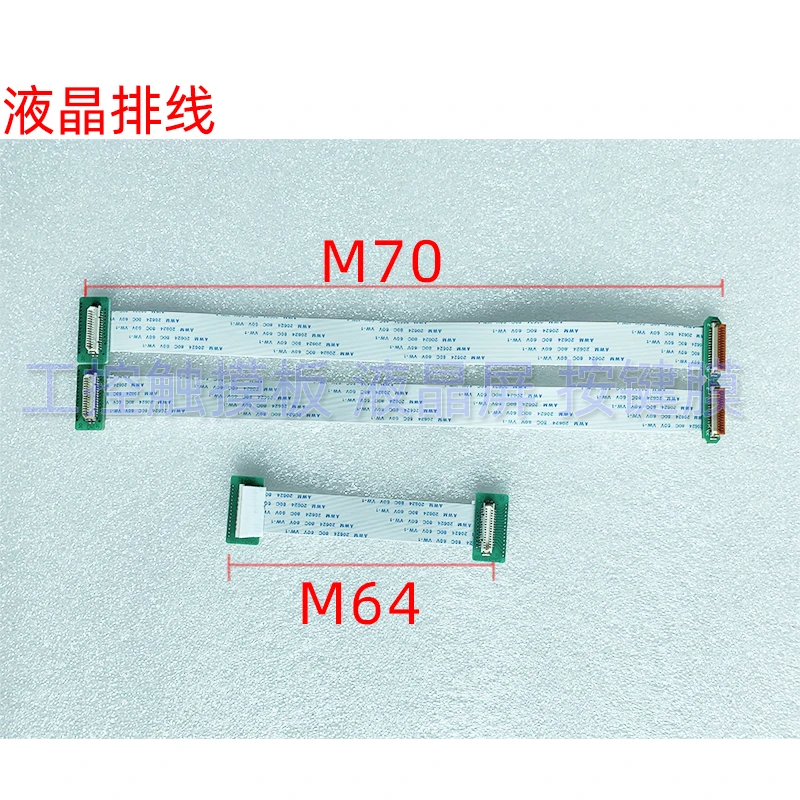 M70 M64 NCS FCA70P-2AV FCA70P-2BV new original LCD Panel NL6448BC26-09 replacement FCC cable inverter CXA-0437 84PW031