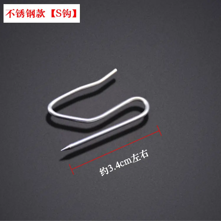 Curtain hook accessories stainless steel rust four claw hook single hook tip hook Korean S hook cloth hook