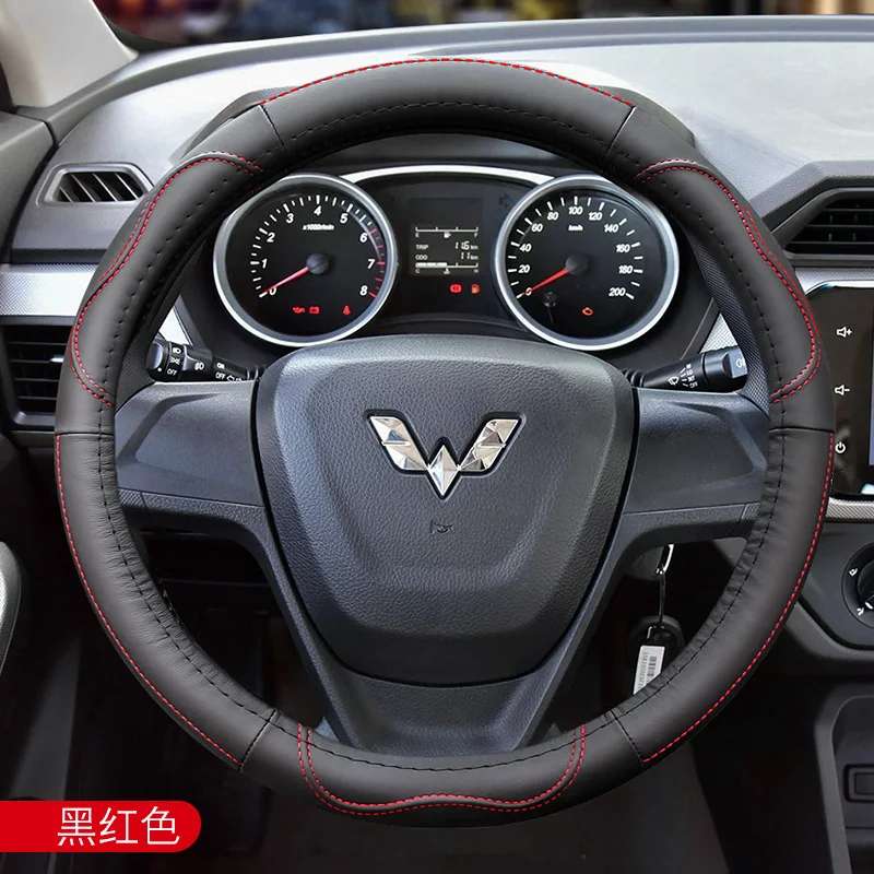 Suitable for Wuling Sunshine mini ev Mini S13 Glory Light V leather steering wheel cover