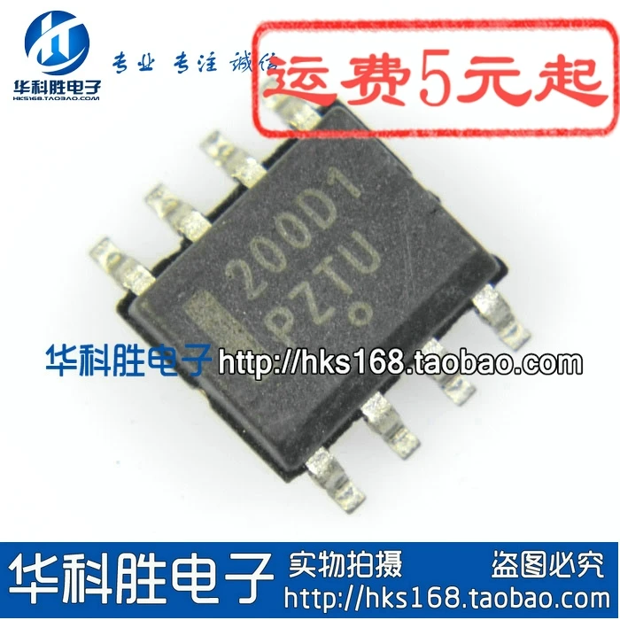 Оригинал 5 шт./200D1 NCP1200D1 SOP-8 SOP8