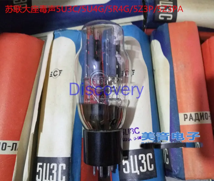 Super Poisonous Sound Soviet Union 5U3C Tube Upgrade 5U4G/5R4G/5Z3P/5Z3PA/GZ34 Tube