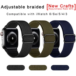 Braided Solo Loop For Apple Watch band 44mm 40mm 42mm 38mm Fabric Nylon Elastic Belt Bracelet iWatch Series 6 SE 5 4 3 Strap