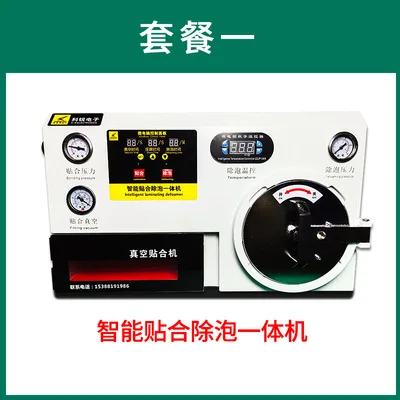 Vacuum Laminating Machine Bubble remover Machine Mobile Phone Touch Screen Defoaming Machine LCD Screen Repair Tools