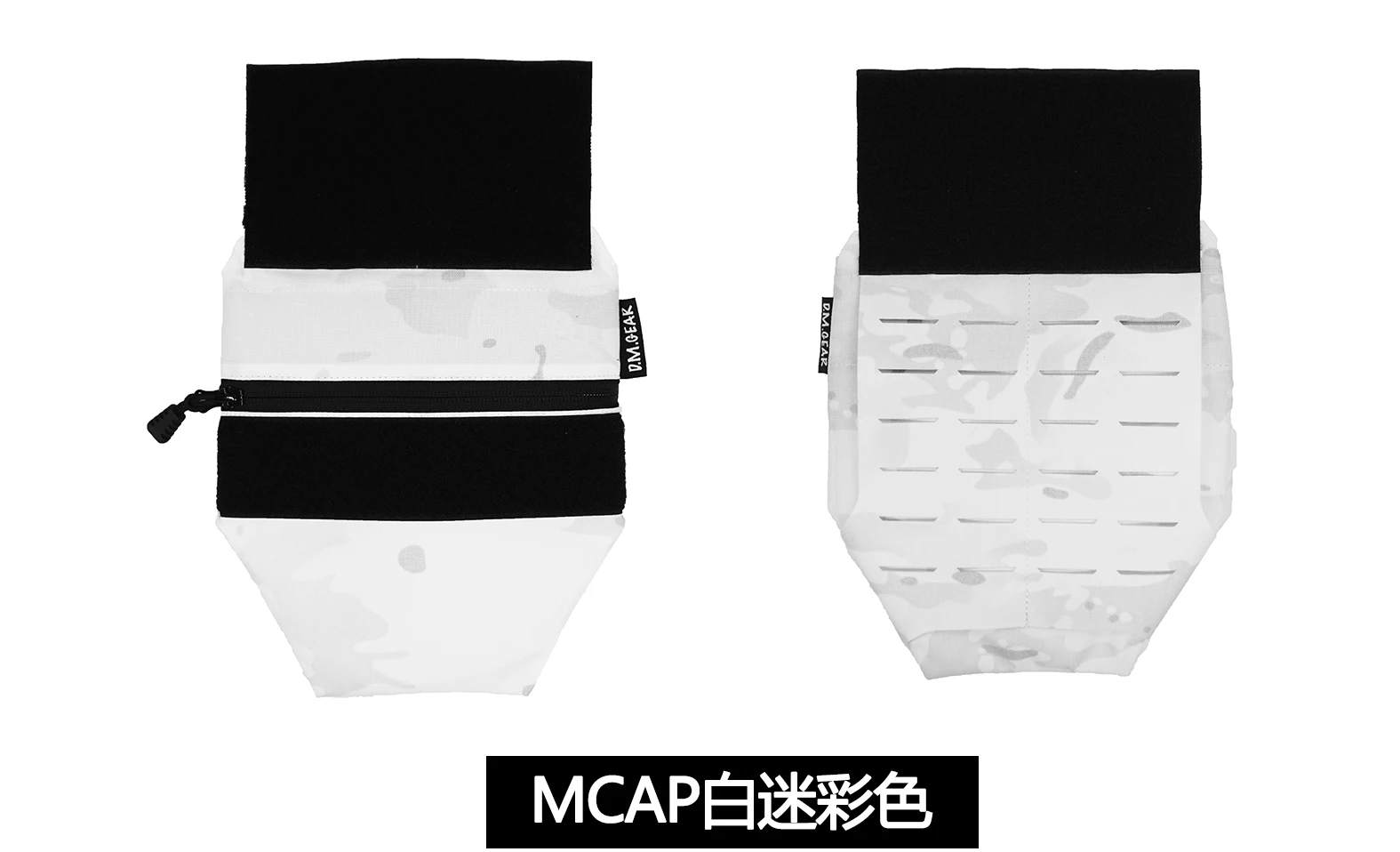 Outdoor Sports Tactical Vest Crotch Protection MOLLE Multifunctional Protective Baffle