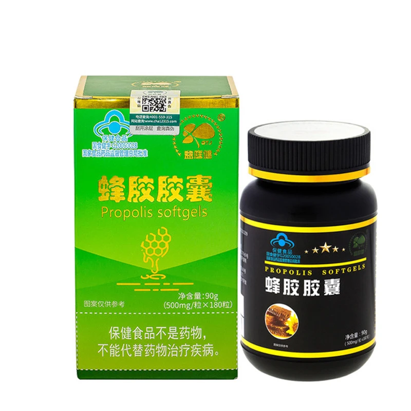 

Free Shipping Propolis capsules 180 capsules